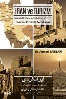 Vorderes Coverbild Iran ve Turizm