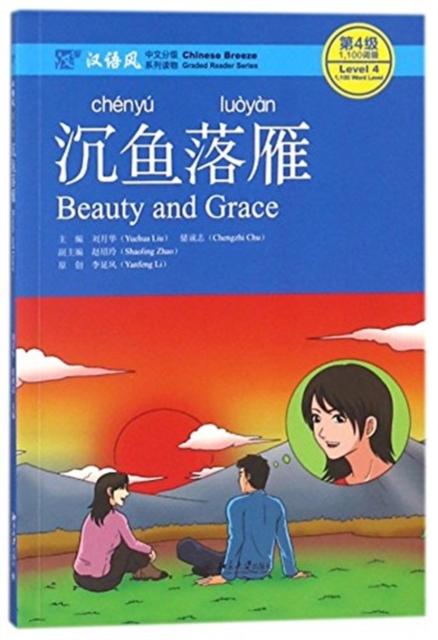 Vorderes Coverbild Beauty and Grace - Chinese Breeze Graded Reader, Level 4: 1100 Words Level