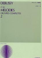 Vorderes Coverbild Et Ses Melodies Oeuvres Vol. 2