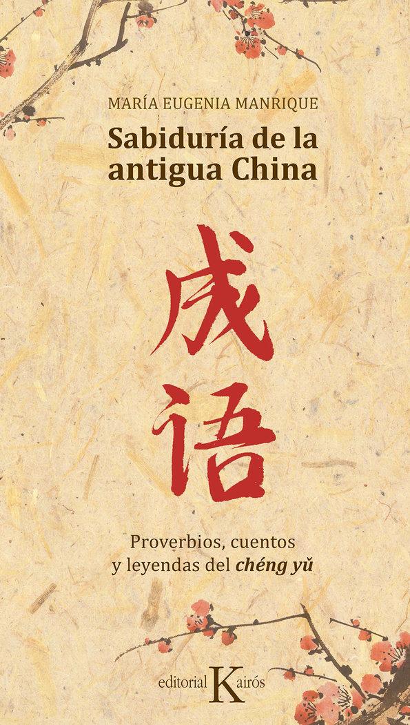 Vorderes Coverbild Sabiduría de la antigua China : proverbios, cuentos y leyendas del chéng yu