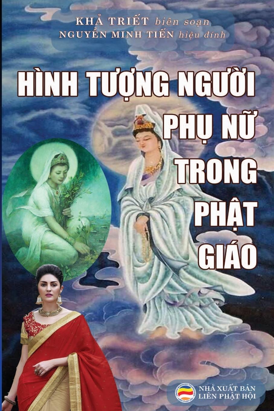 Vorderes Coverbild Hình t¿¿ng ng¿¿i ph¿ n¿ trong Ph¿t giáo