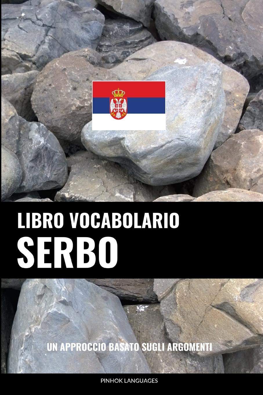 Vorderes Coverbild Libro Vocabolario Serbo