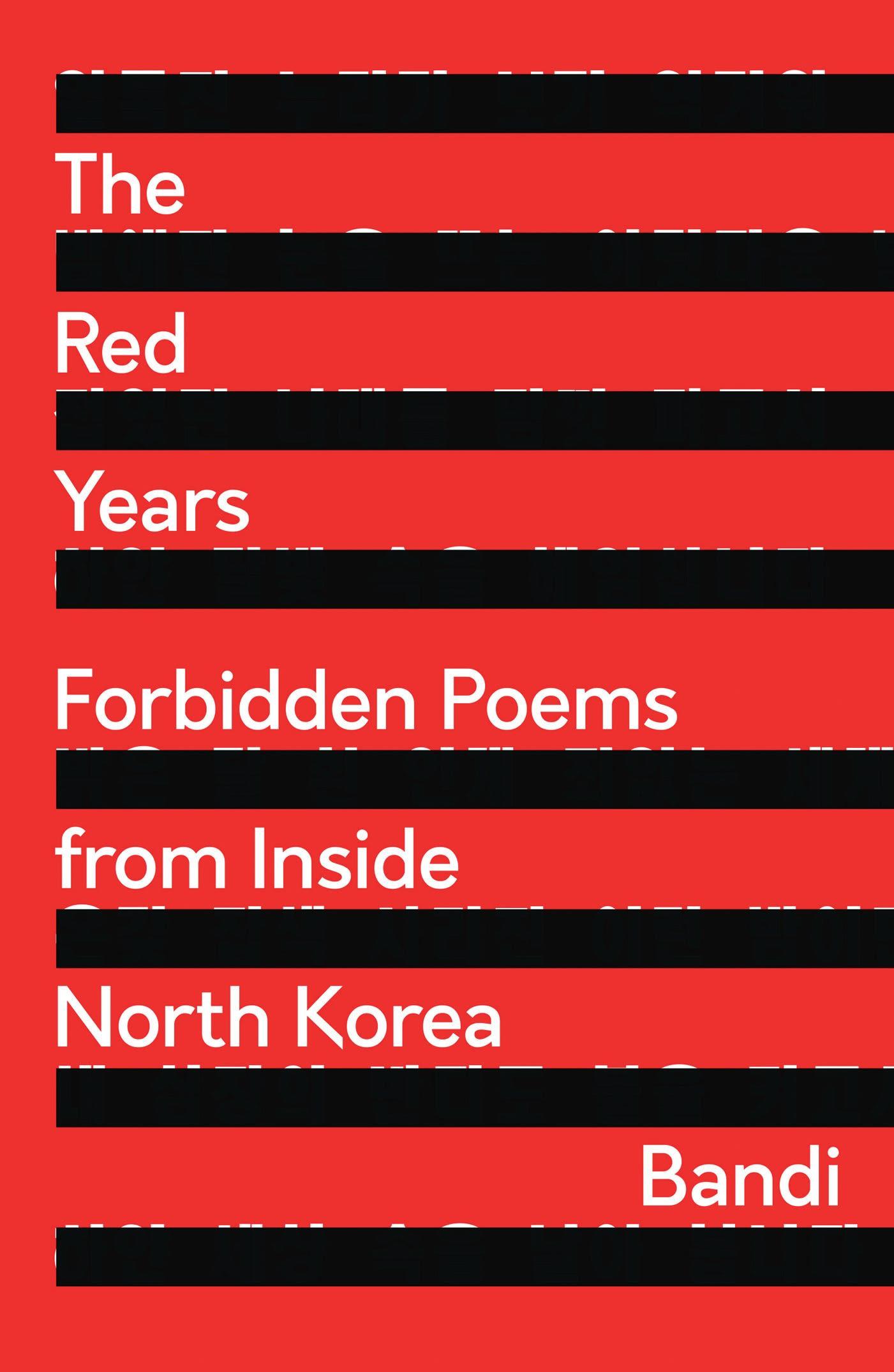 Vorderes Coverbild The Red Years