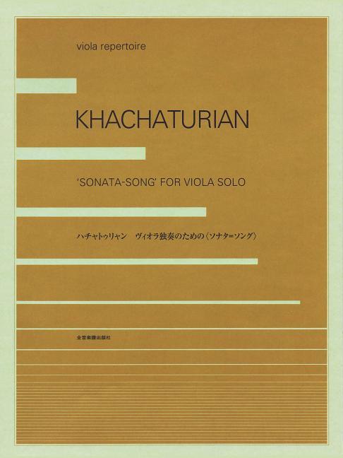Vorderes Coverbild Aram Khachaturian - Sonata-Song