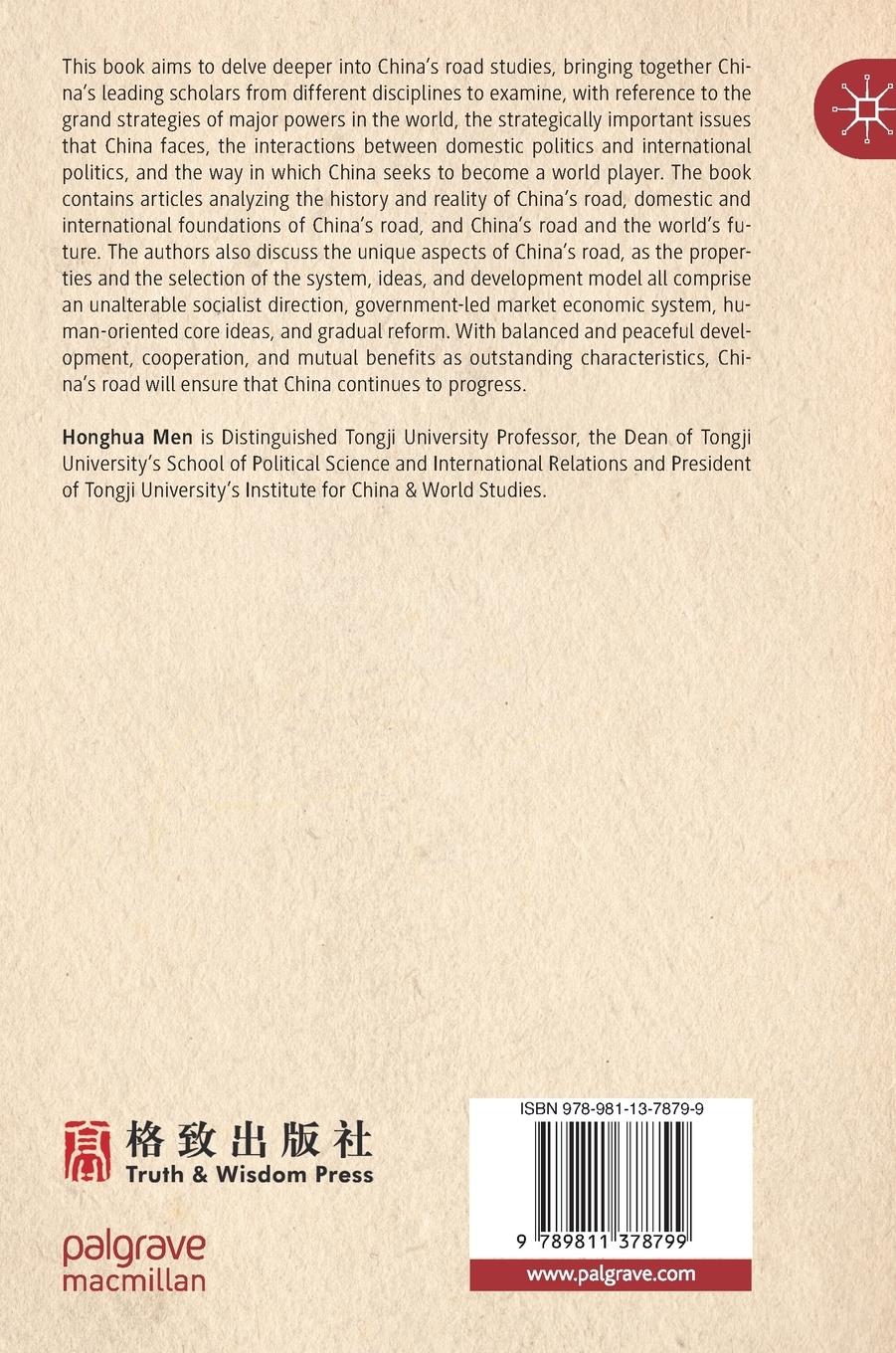 Rückseitencover On China's Road