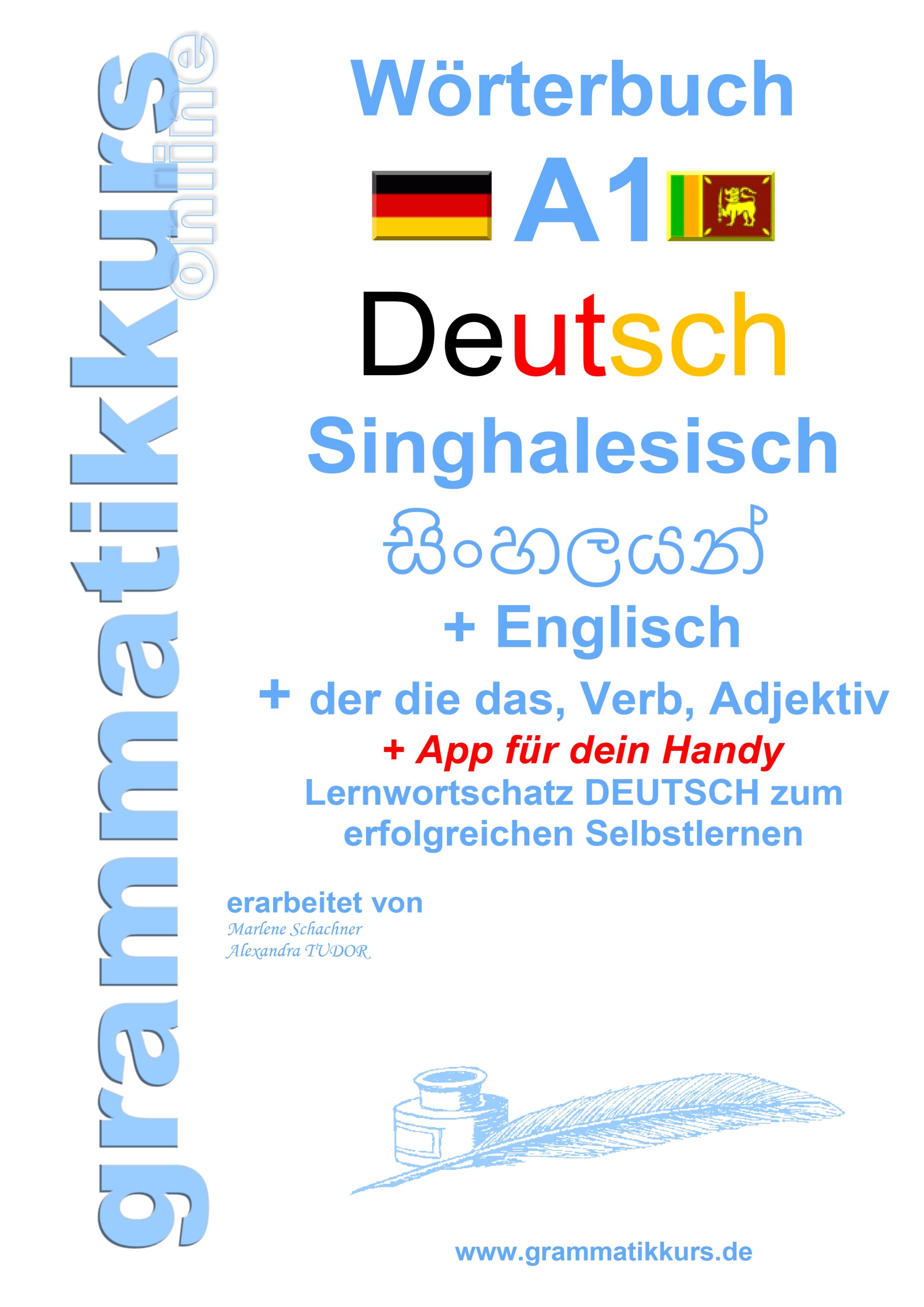 Vorderes Coverbild Wörterbuch Deutsch - Singhalesisch - Englisch A1
