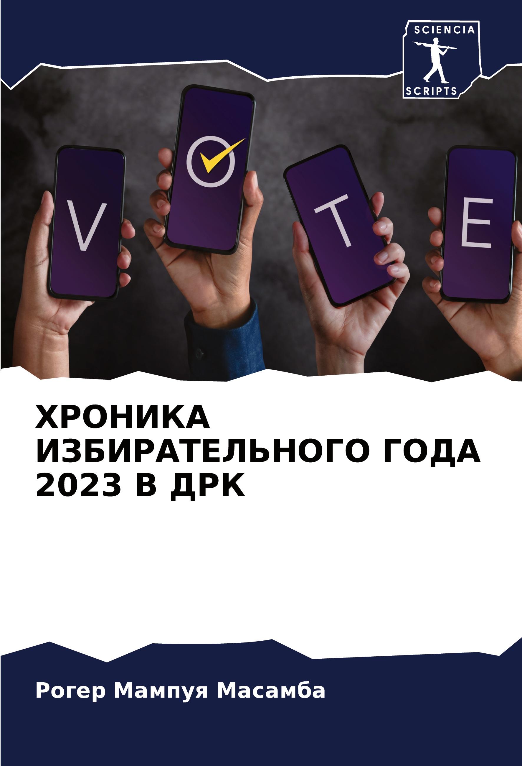 Vorderes Coverbild The Fight That Started the Movies