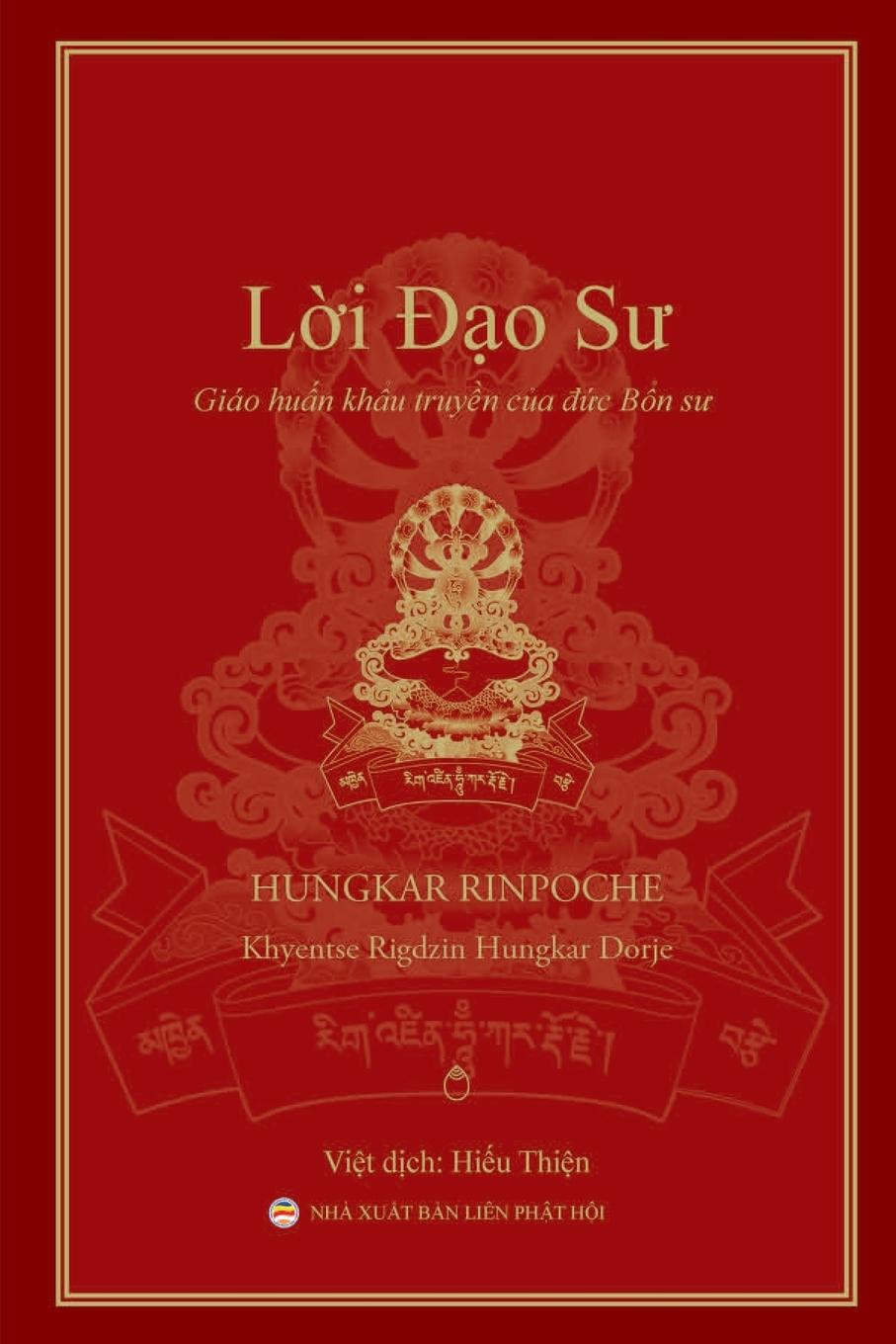 Vorderes Coverbild L¿i ¿¿o S¿