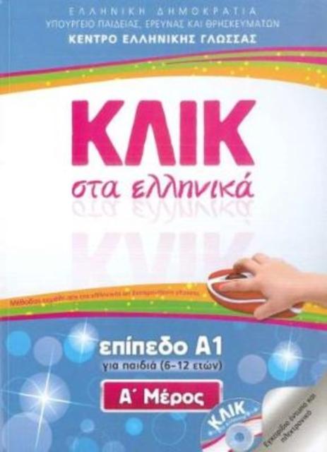Vorderes Coverbild Klik sta Ellinika A1 for children - two books with audio download - Click on Greek A1