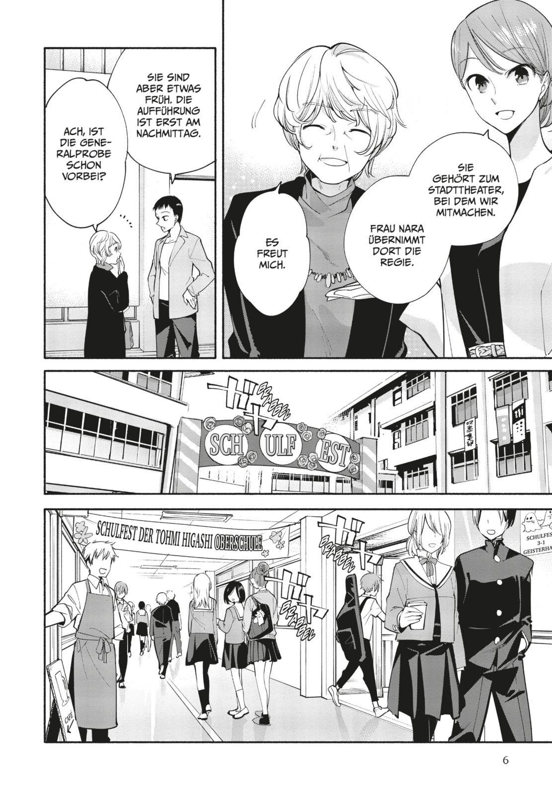 Beispielinhalt (Bild) Bloom into you 6