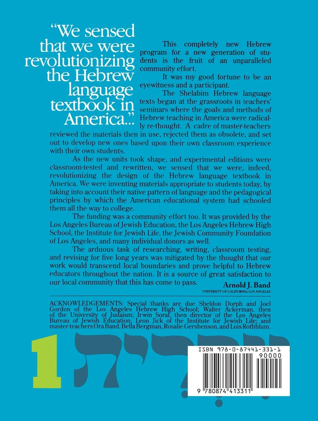 Rückseitencover Hebrew: A Language Course: Level 1 Shlav Aleph