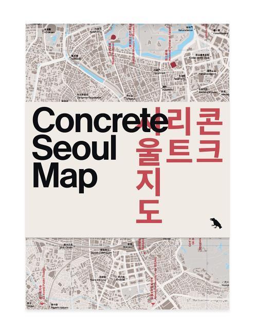 Vorderes Coverbild Concrete Seoul Map