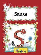 Vorderes Coverbild Jolly Phonics Readers, Inky & Friends, Level 1