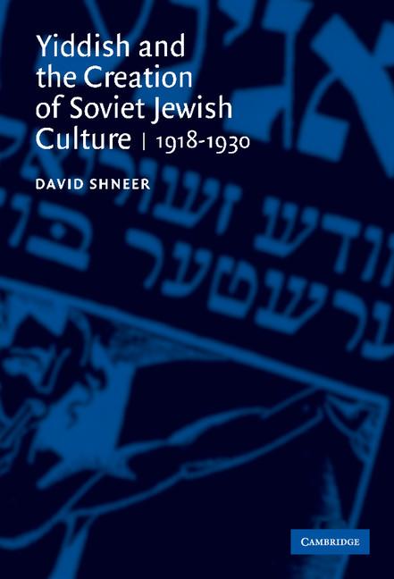 Vorderes Coverbild Yiddish and the Creation of Soviet Jewish             Culture