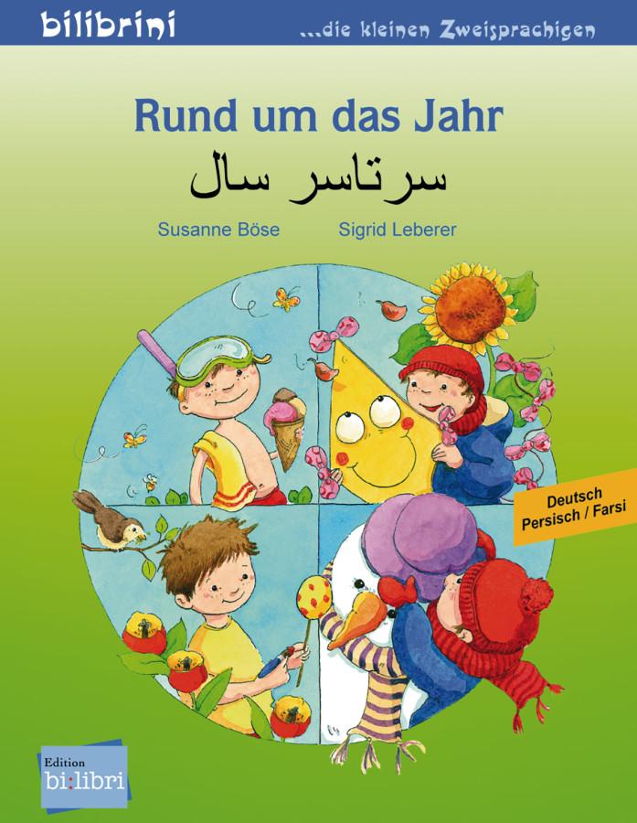 Vorderes Coverbild Rund um das Jahr