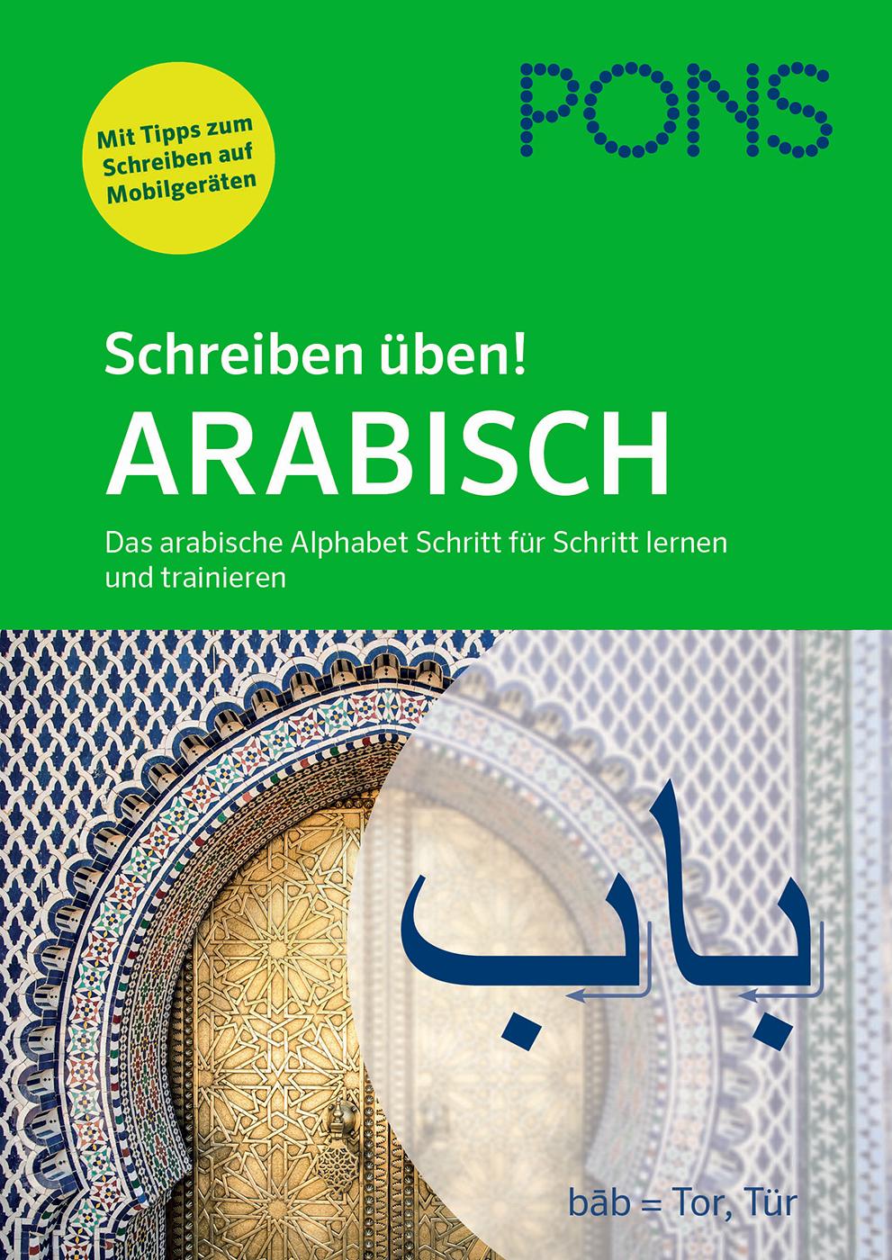 Vorderes Coverbild PONS Schreiben üben! Arabisch