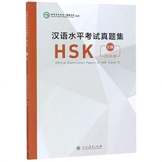 Vorderes Coverbild Official Examination Papers of HSK - Level 3  2018 Edition