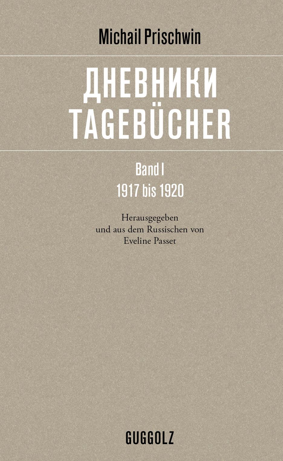 Vorderes Coverbild Tagebücher. Band 1. 1917 bis 1920