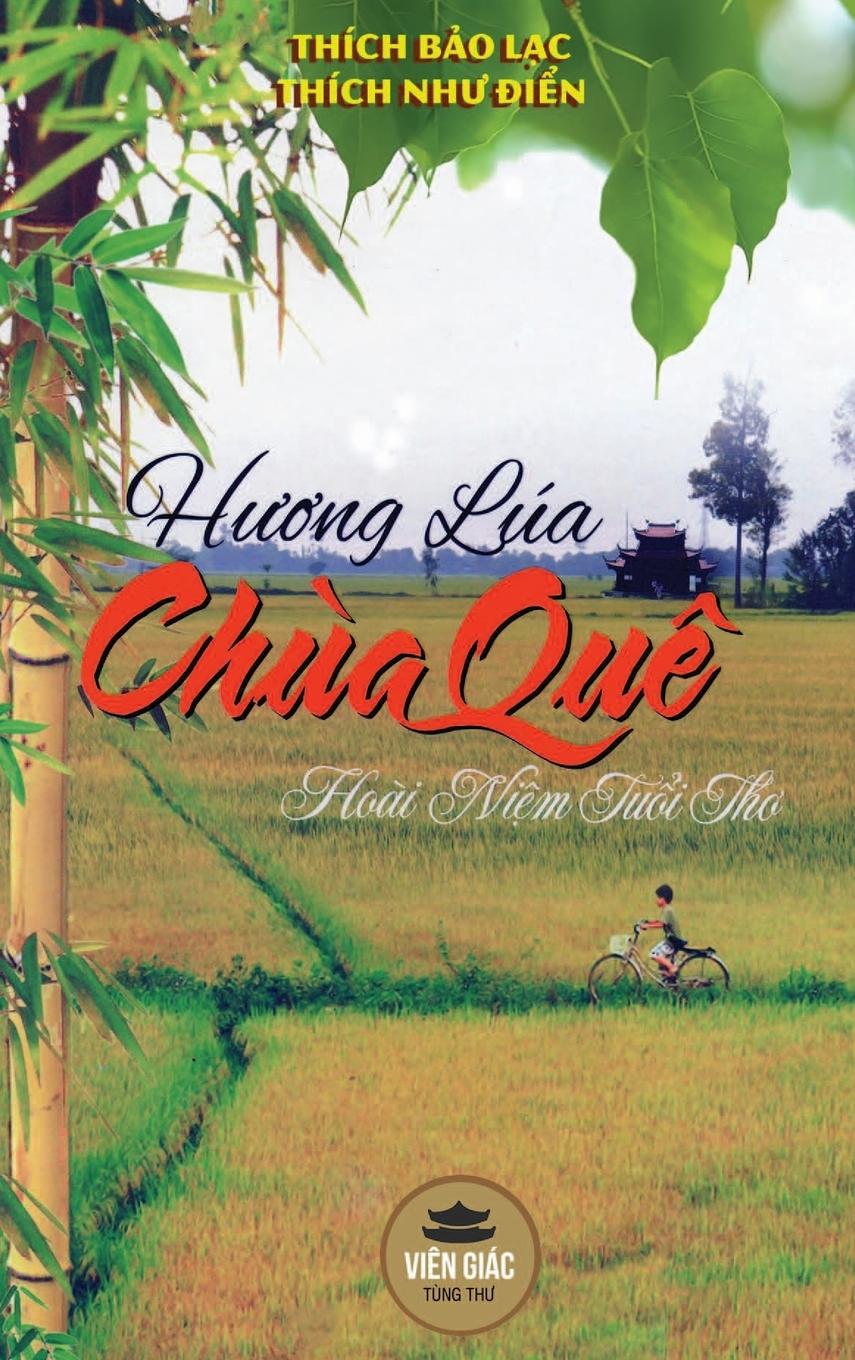 Vorderes Coverbild H¿¿ng lúa chùa quê