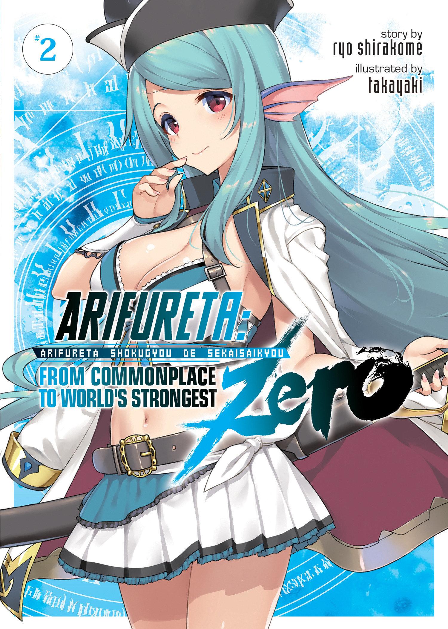 Vorderes Coverbild Arifureta: From Commonplace to World's Strongest Zero (Light Novel) Vol. 2