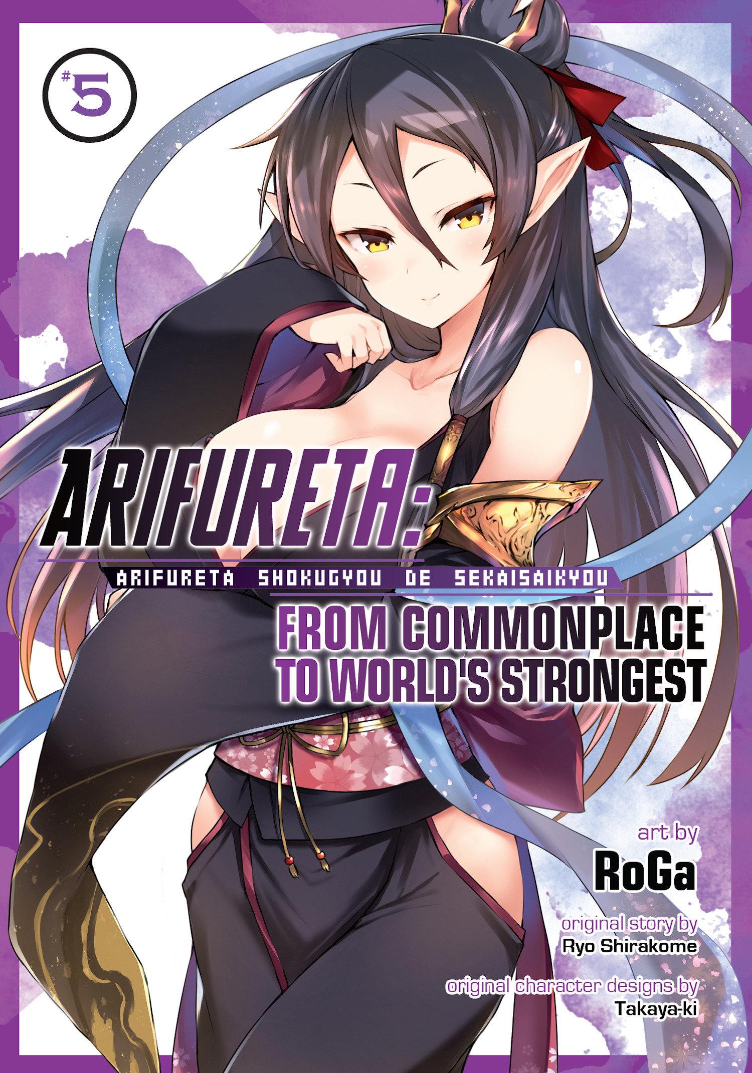 Vorderes Coverbild Arifureta: From Commonplace to World's Strongest (Manga) Vol. 5