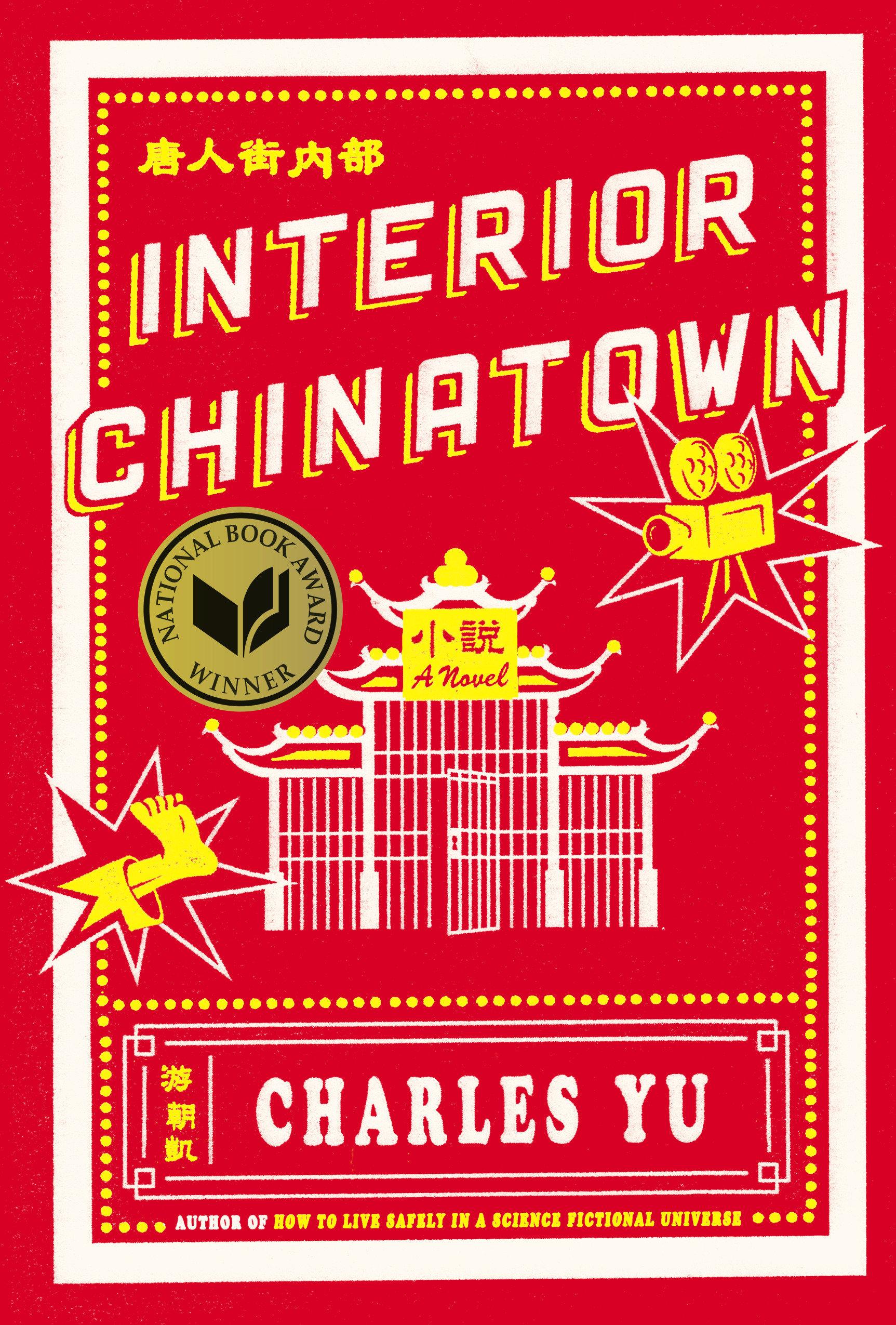 Vorderes Coverbild Interior Chinatown