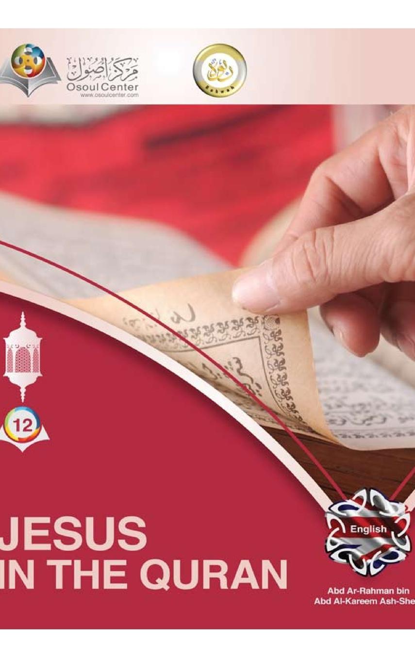 Vorderes Coverbild Jesus In The Quran Hardcover Edition