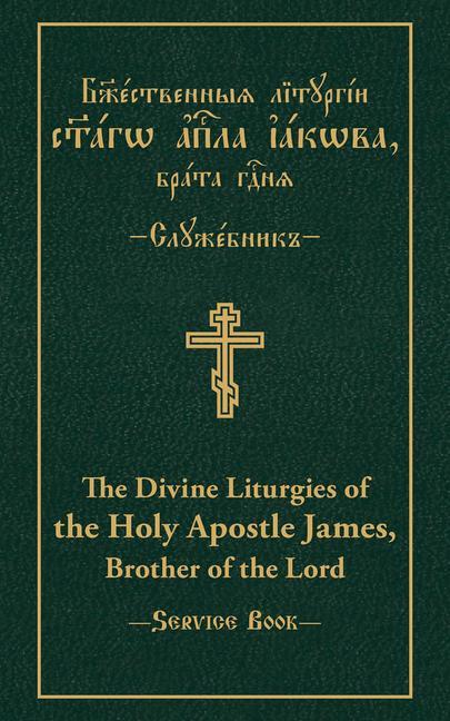 Vorderes Coverbild The Divine Liturgies of the Holy Apostle James, Brother of the Lord