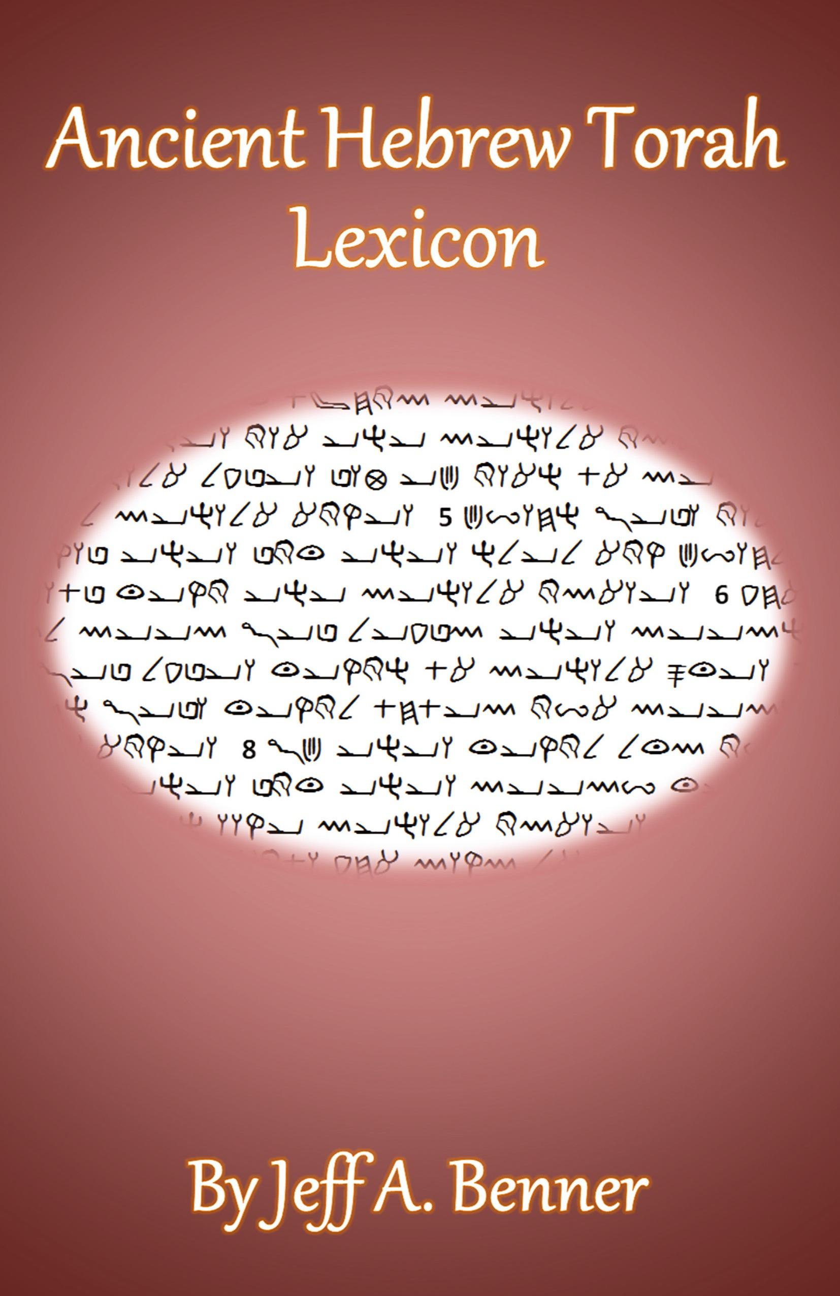 Vorderes Coverbild Ancient Hebrew Torah Lexicon