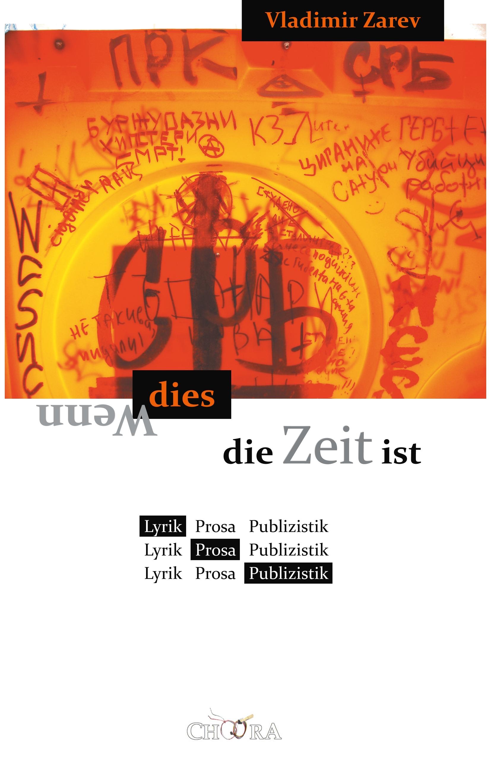 Vorderes Coverbild Wenn dies die Zeit ist