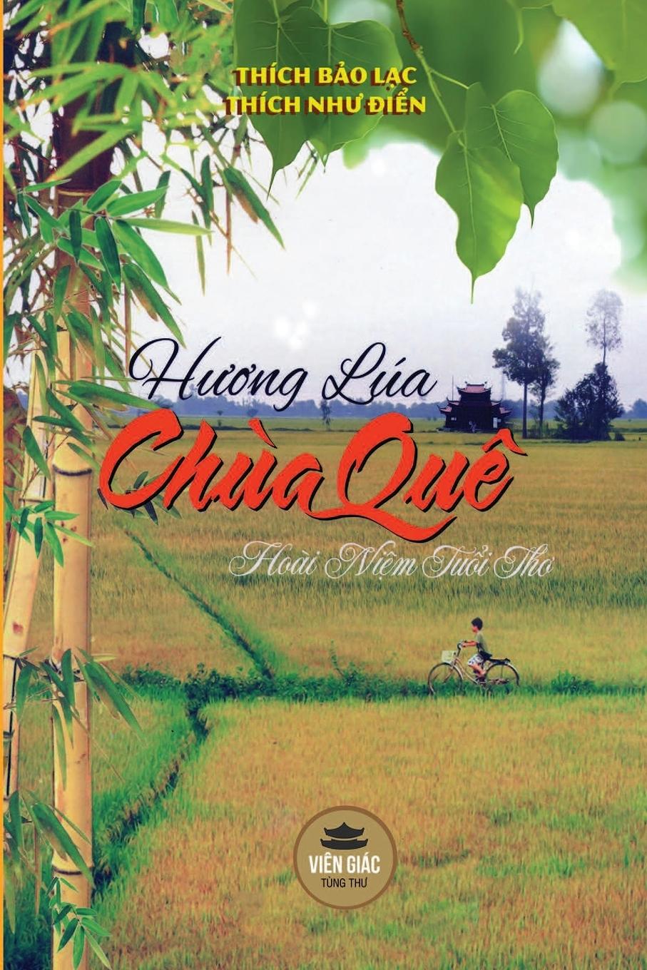 Vorderes Coverbild H¿¿ng lúa chùa quê