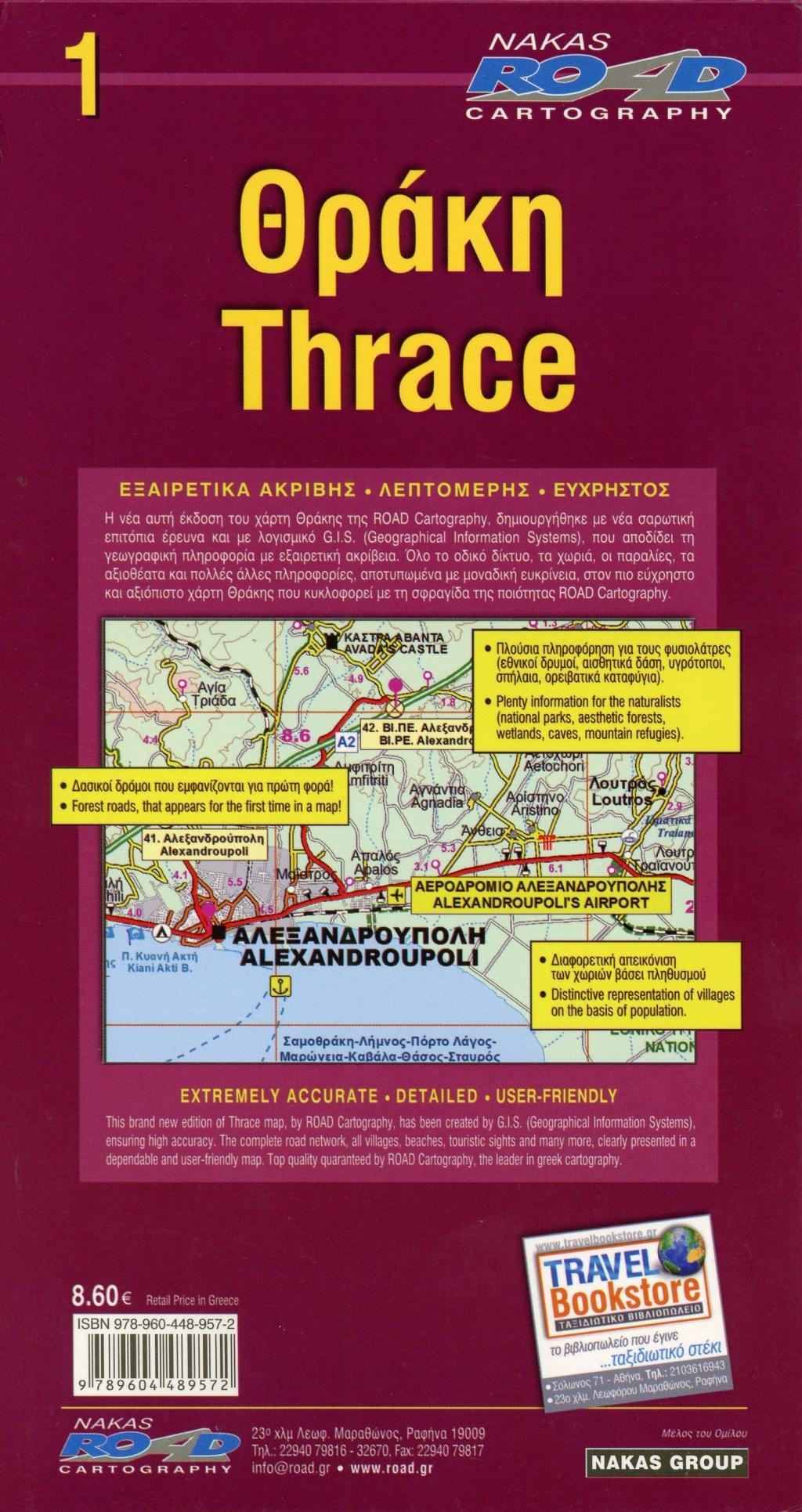Beispielinhalt (Bild) Thrace 1 : 200 000