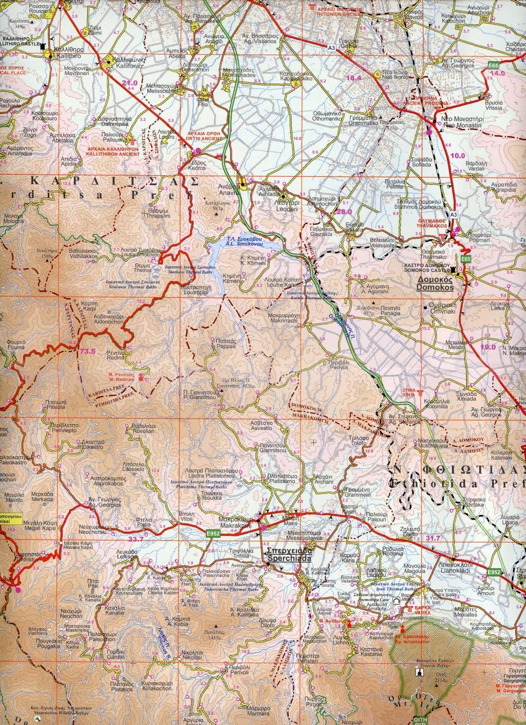 Beispielinhalt (Bild) Greece Central 1 : 200 000