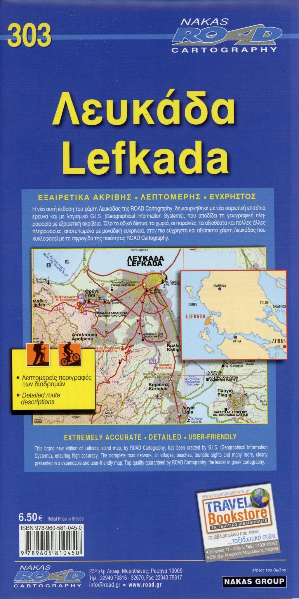 Beispielinhalt (Bild) Lefkada 1 : 40 000