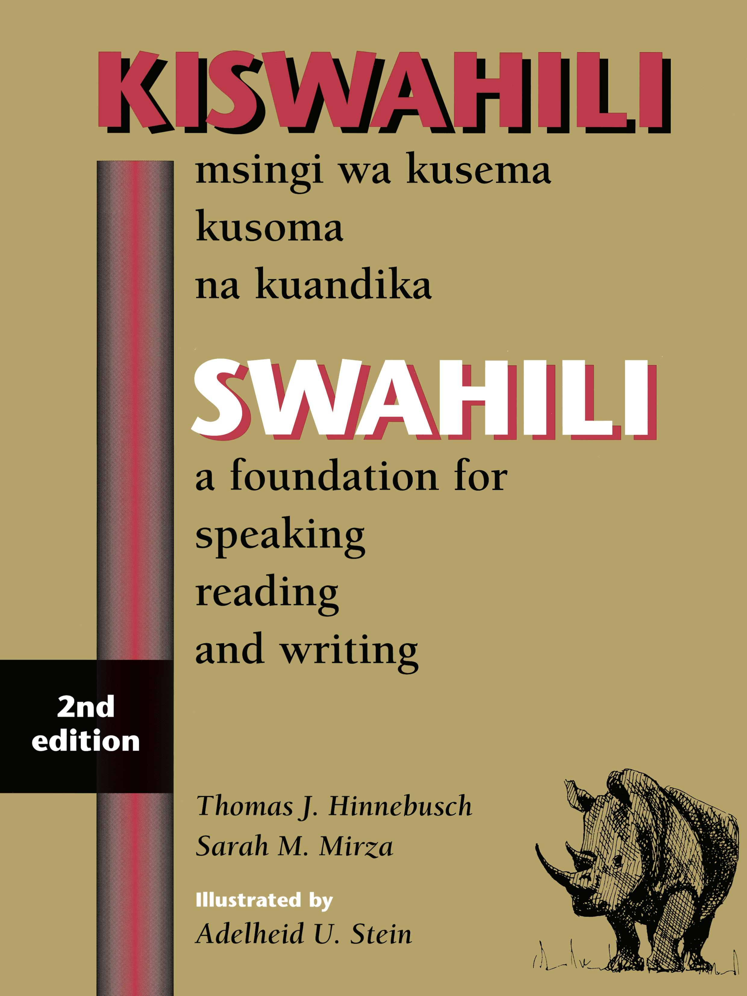 Vorderes Coverbild SWAHILI