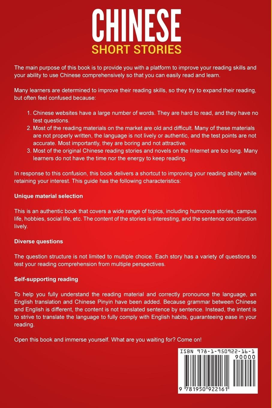 Rückseitencover Chinese Short Stories