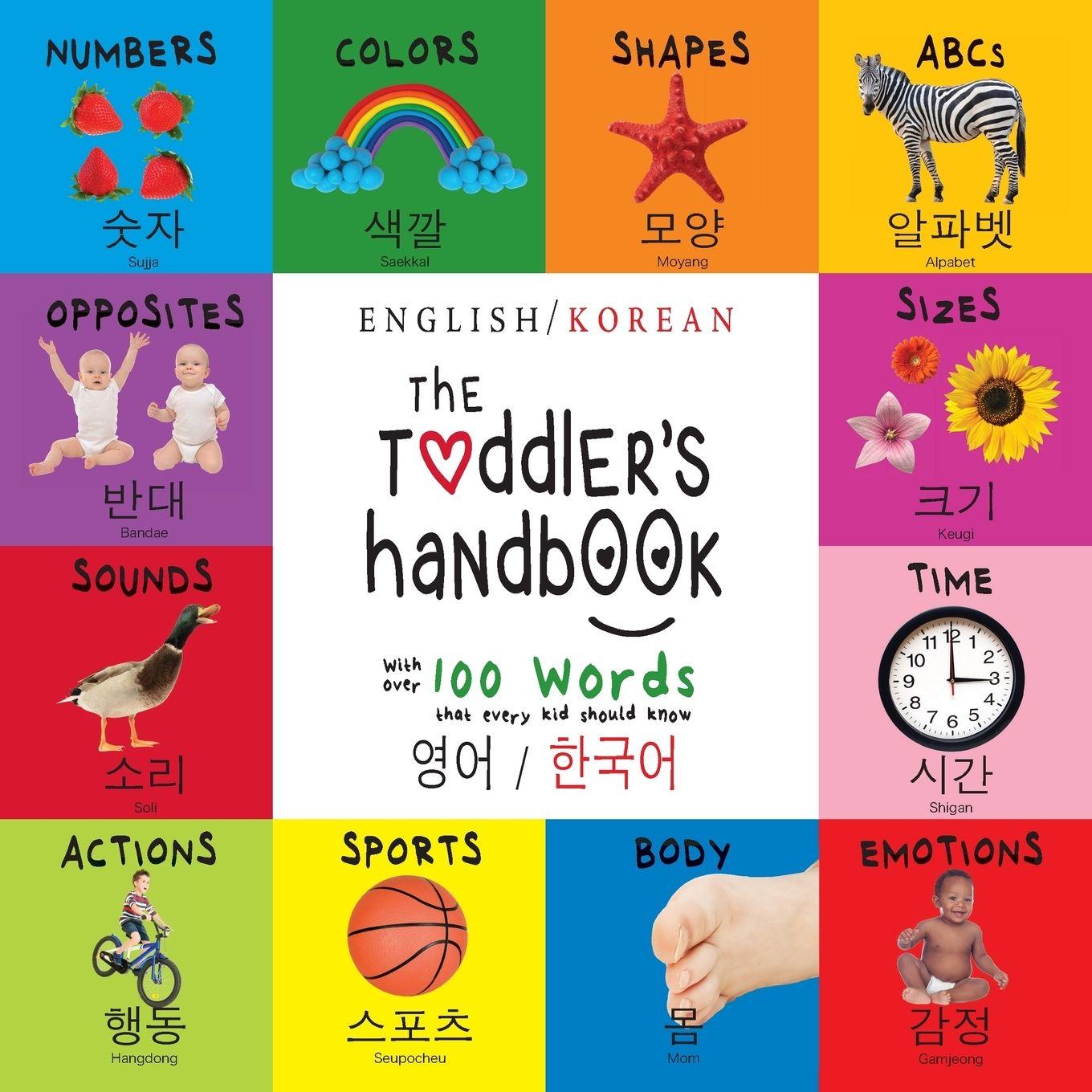 Vorderes Coverbild The Toddler's Handbook