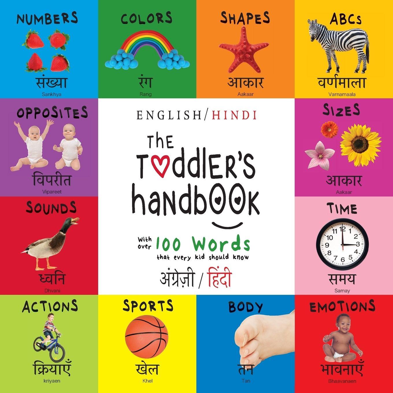 Vorderes Coverbild The Toddler's Handbook