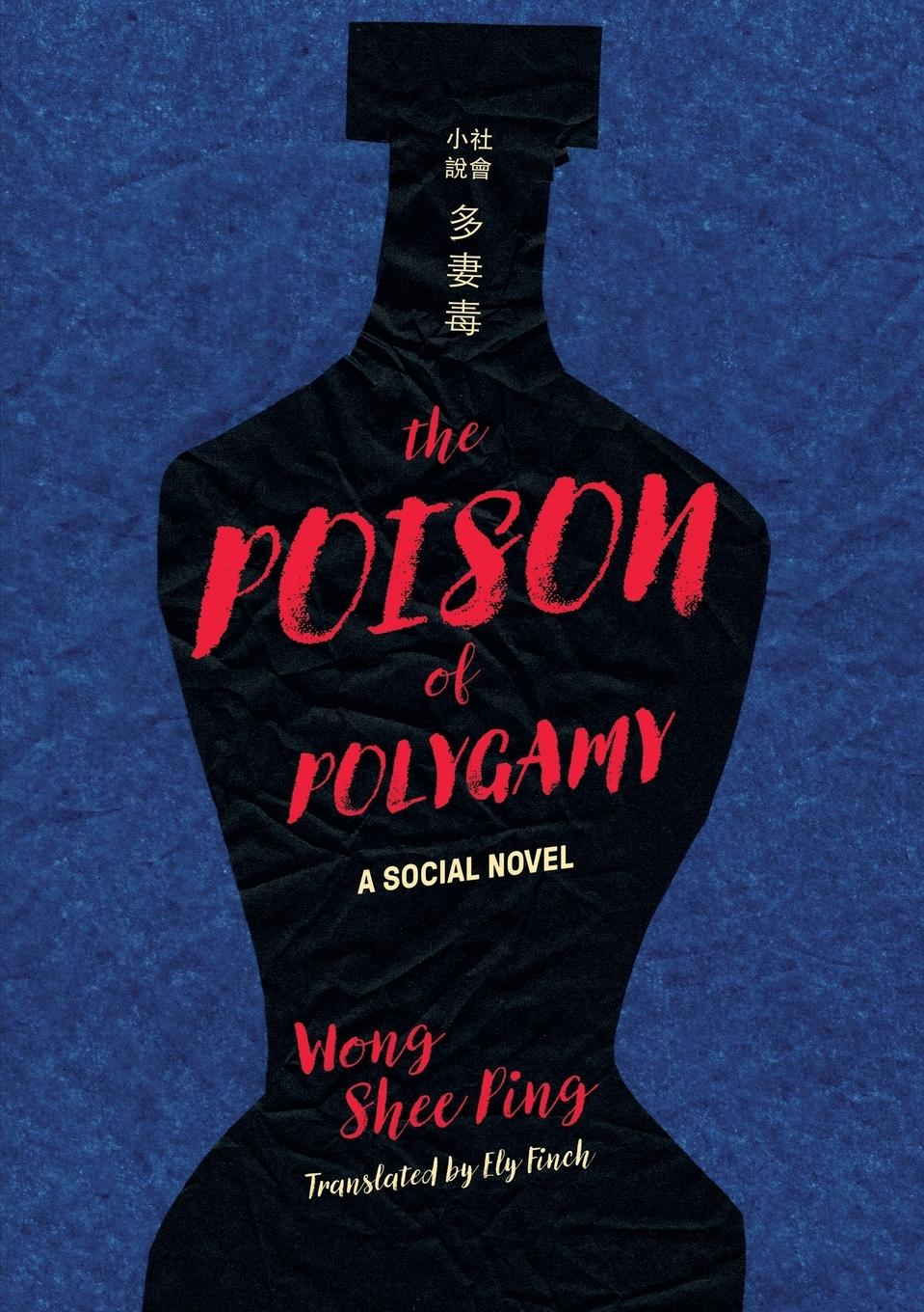 Vorderes Coverbild Poison of Polygamy