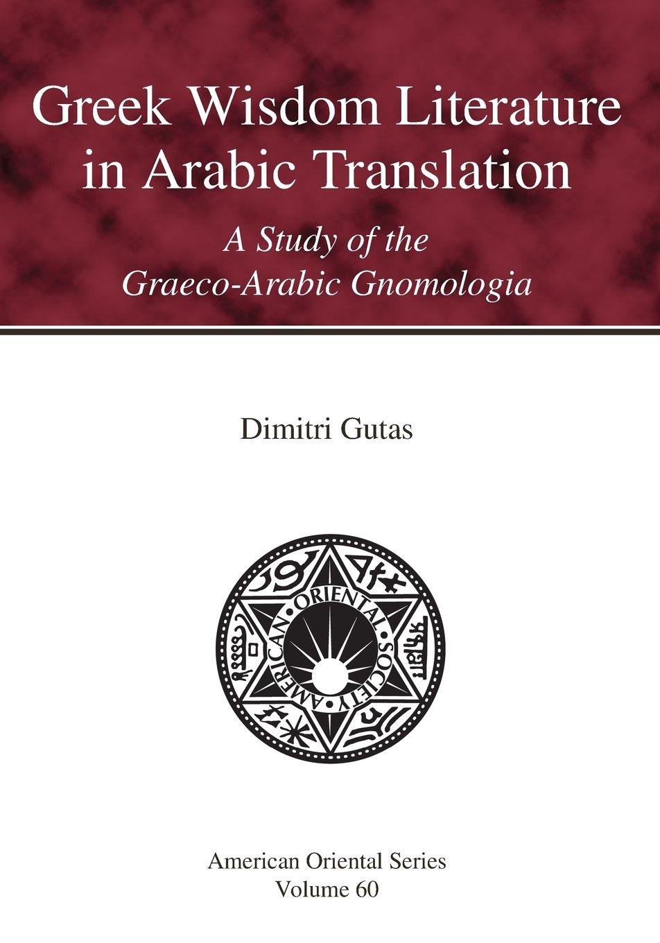 Vorderes Coverbild Greek Wisdom Literature in Arabic Translation