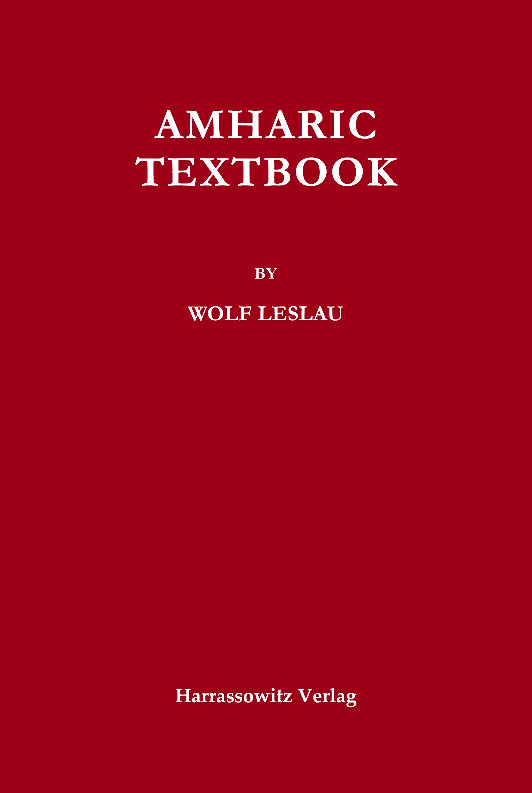 Vorderes Coverbild Amharic Textbook