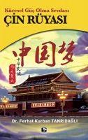 Vorderes Coverbild Cin Rüyasi
