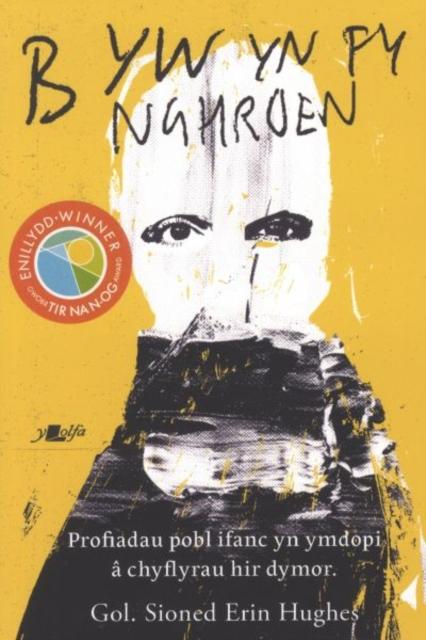 Vorderes Coverbild Byw yn fy Nghroen - Profiadau Pobl Ifanc Sy'n Dioddef yn Dawel