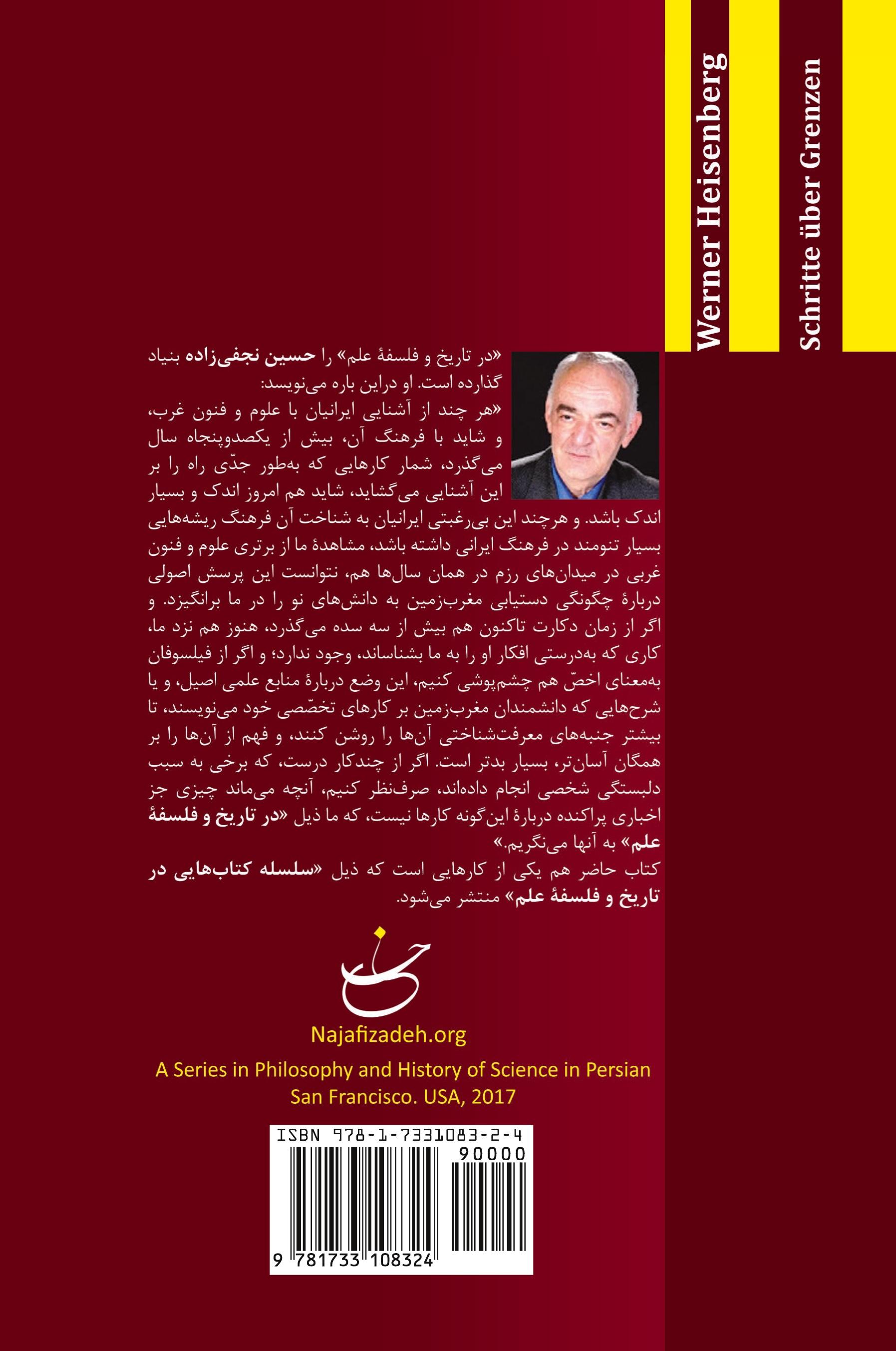 Vorderes Coverbild Schritte über Grenzen