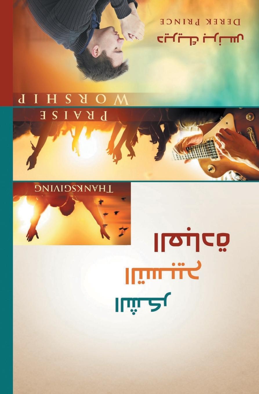 Vorderes Coverbild Thanksgiving, praise and Worship - ARABIC