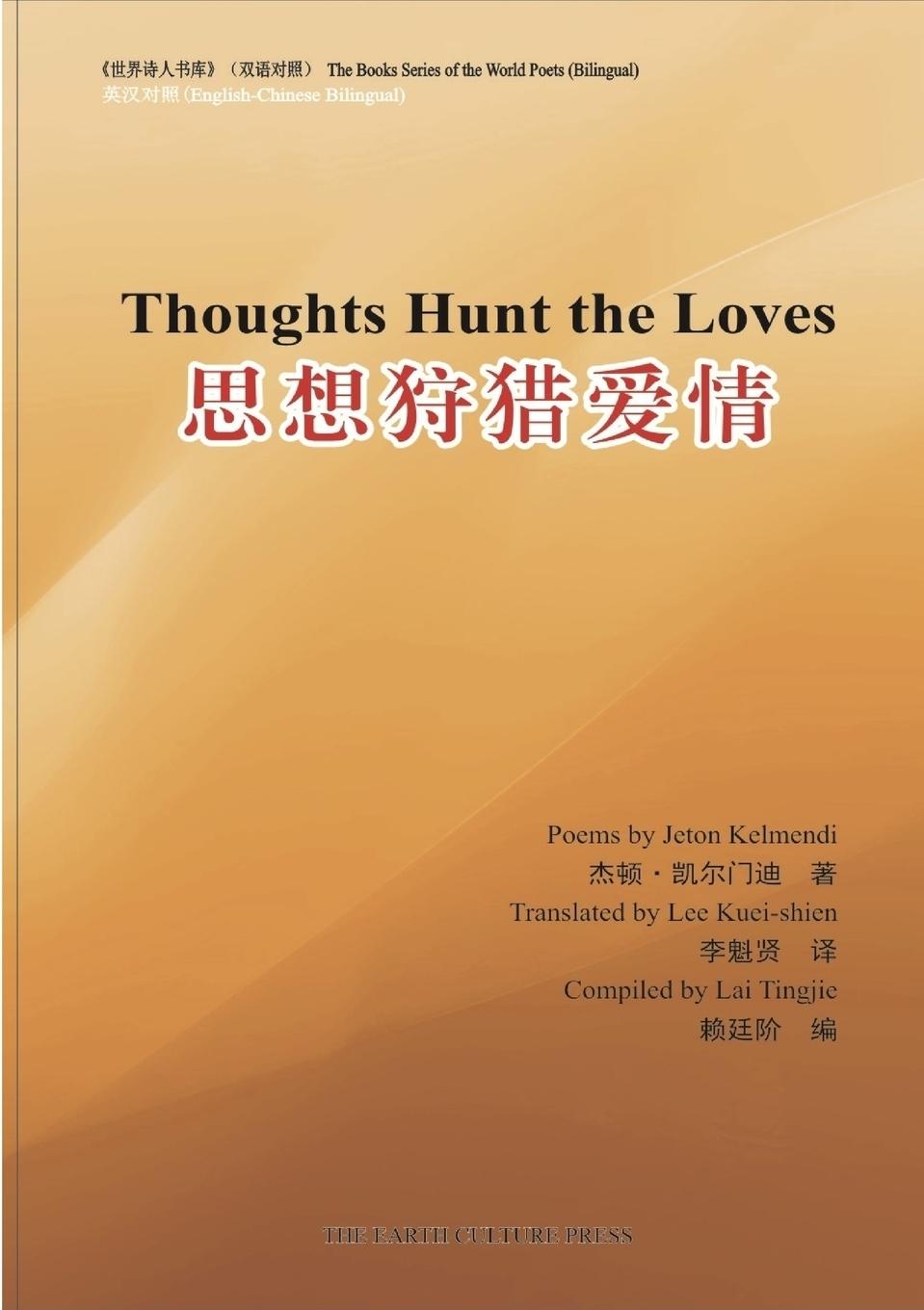 Vorderes Coverbild Thoughts hunt loves