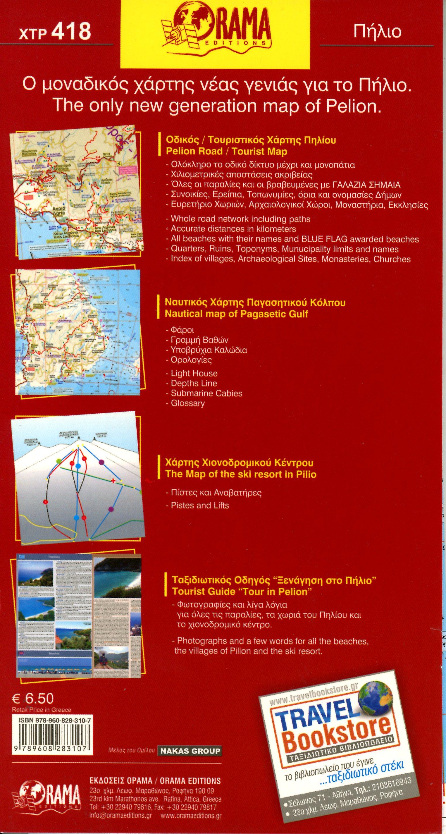 Beispielinhalt (Bild) Pelion 1 : 100 000