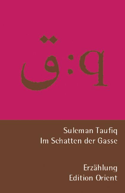 Vorderes Coverbild Im Schatten der Gasse