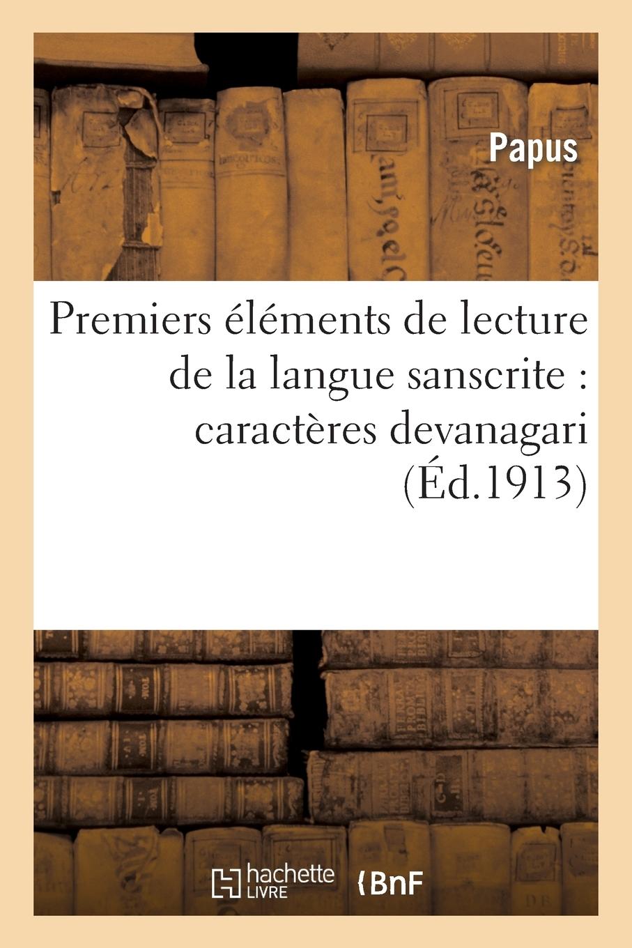 Vorderes Coverbild Premiers Éléments de Lecture de la Langue Sanscrite: Caractères Devanagari
