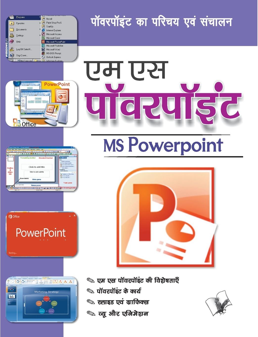 Vorderes Coverbild Ms Powerpoint